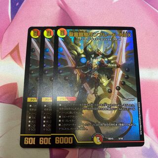 聖霊龍騎サンブレード・NEX