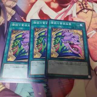 強欲で謙虚な壺 ノーマル