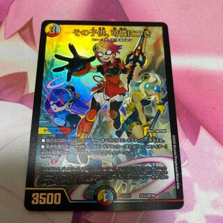 その子供、可憐につき