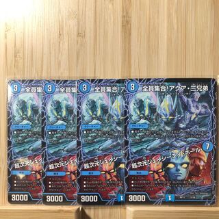 全員集合!アクア・三兄弟｜超次元ジェイシーエイ・ホール