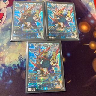 絶海の虎将 ティガウォック