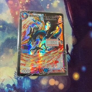 勝利のリュウセイ・カイザー｜唯我独尊ガイアール・オレドラゴン(下)