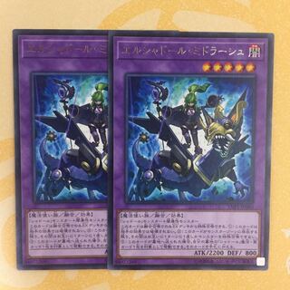 エルシャドール・ミドラーシュ