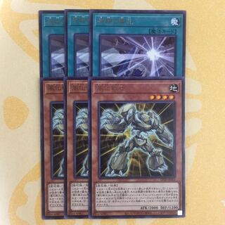 風化戦士 奇跡の穿孔 セット