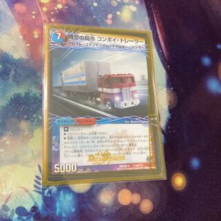 時空の司令 コンボイ・トレーラー｜司令官の覚醒者 コンボイ