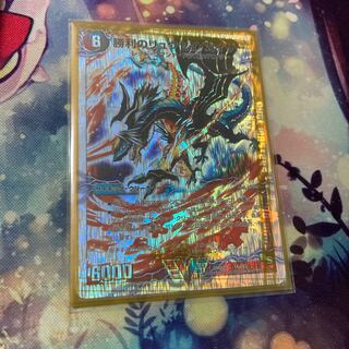 勝利のリュウセイ・カイザー｜唯我独尊ガイアール・オレドラゴン(下)