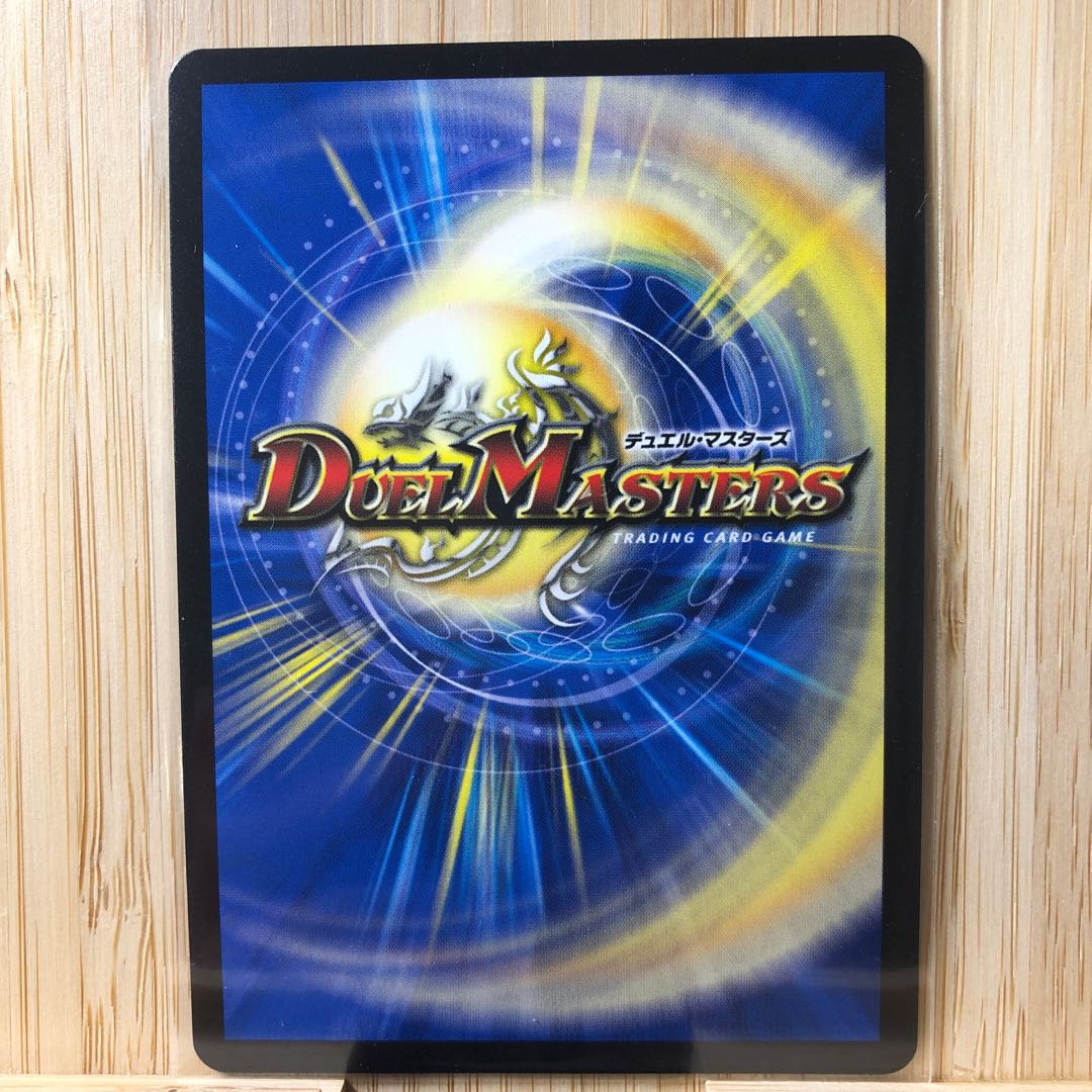 絶望と反魂と滅殺の決断(パーフェクト・ダークネス)