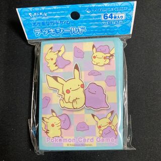 デッキシールド　へんしん！メタモンver.2