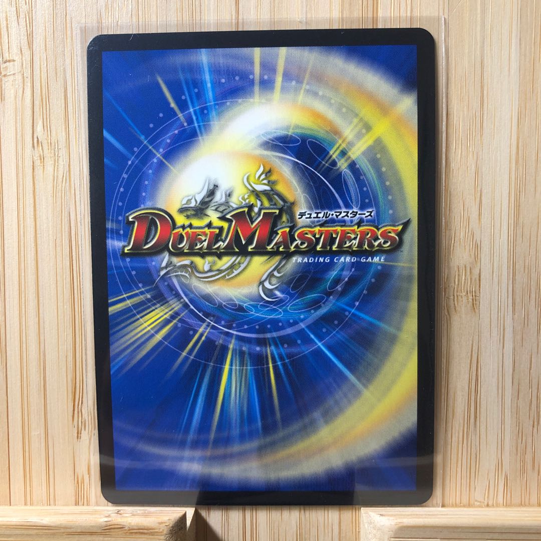 “乱振”舞神 G・W・D