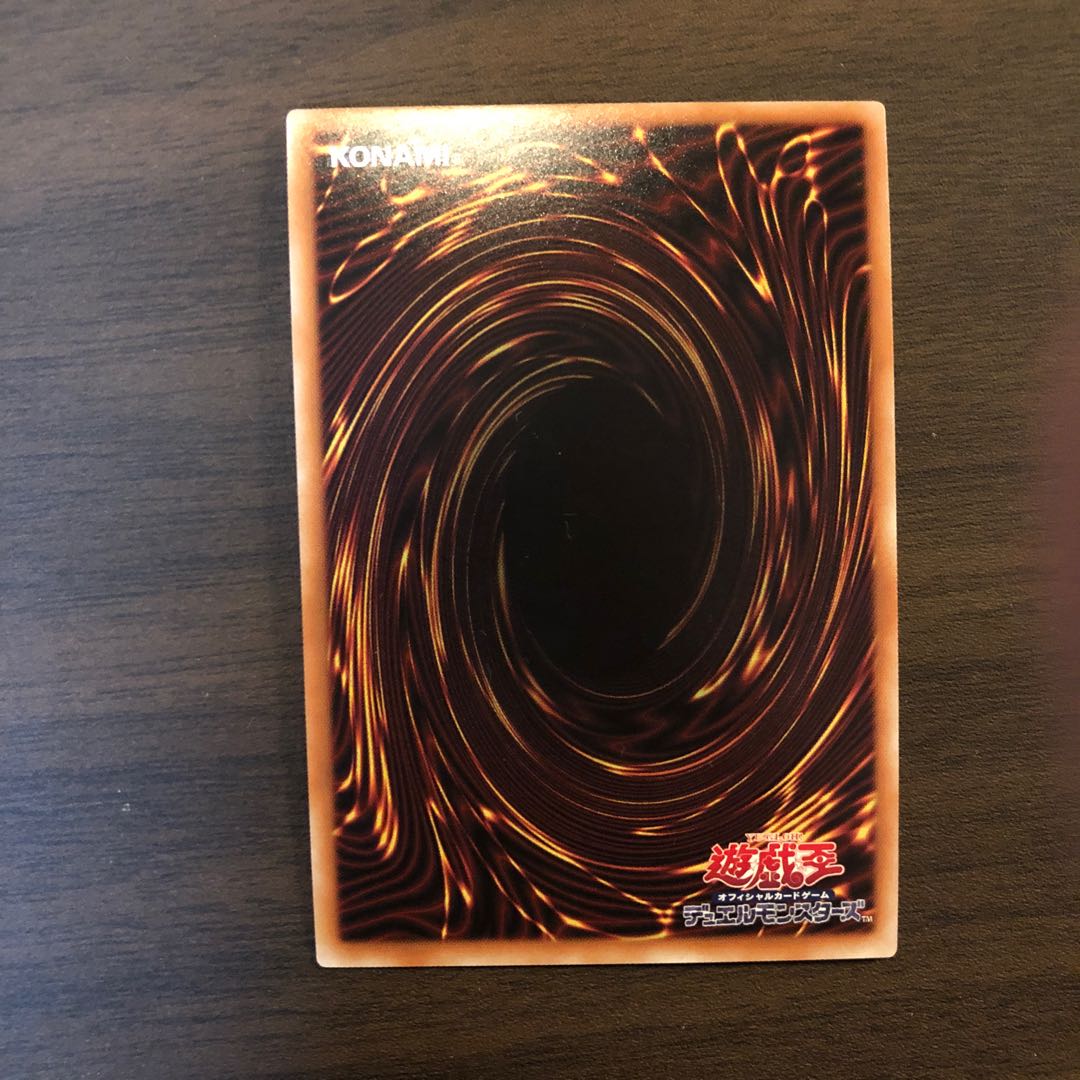 FNo.0 未来龍皇ホープ