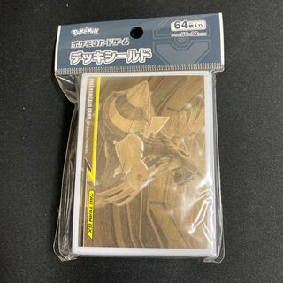 デッキシールド　ピカチュウ＆ゼクロム TAG TEAM GX