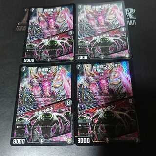 阿修羅ンチュラ｜傀儡が来る!