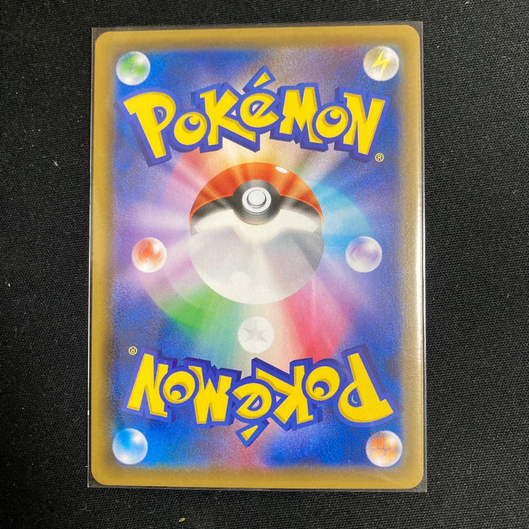 タケシのガッツ SR