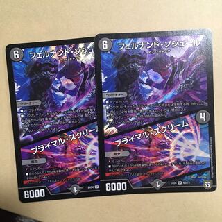 セット割引 フェルナンド・ソシュール｜プライマル・スクリーム