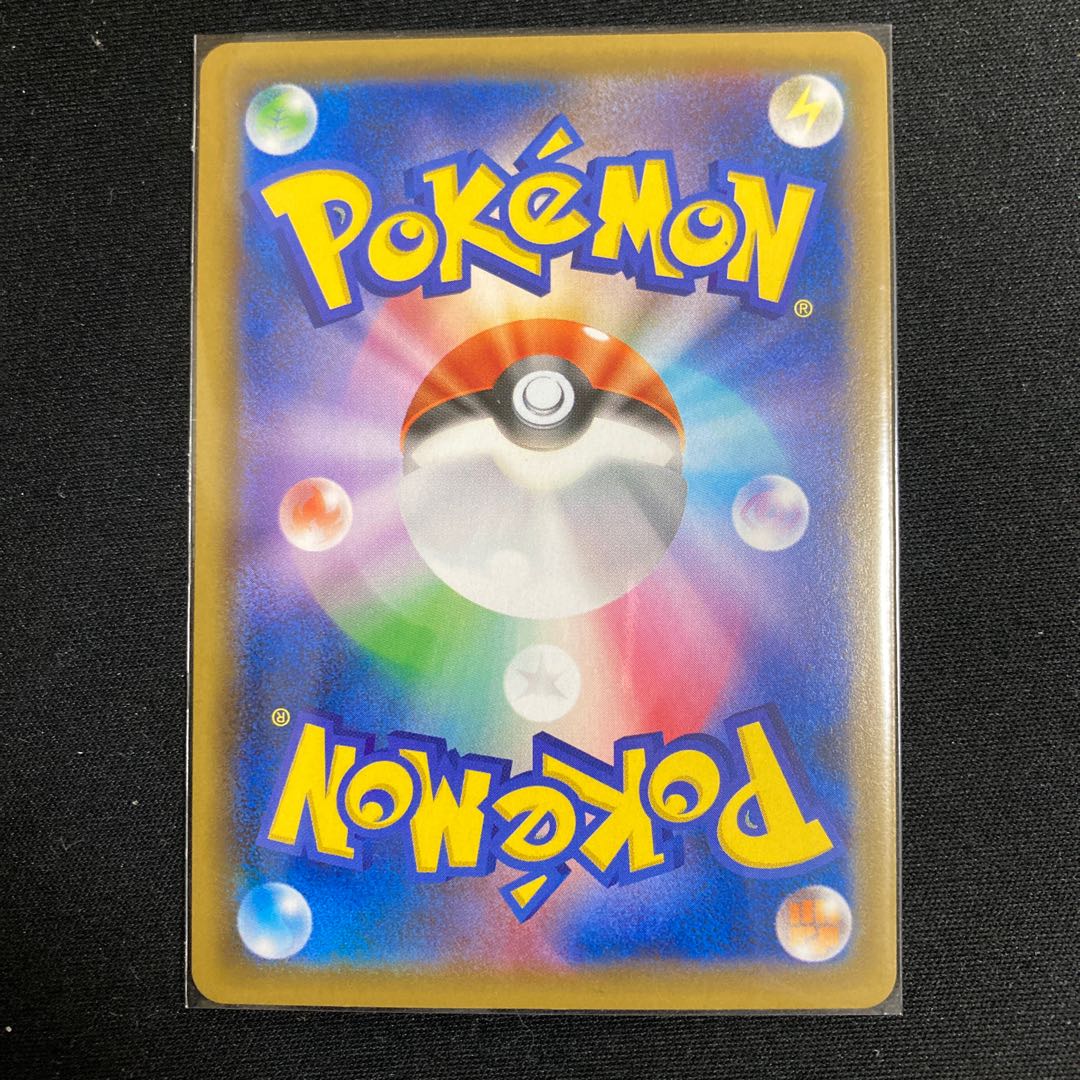 ナツメの暗示 SR