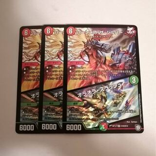 バーンメア・ザ・シルバー/オラオラ・スラッシュ