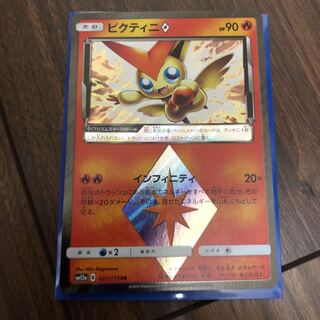 ポケモンカード ビクティニPR