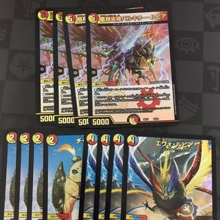 バルキリールピア　エヴォルピア　チャラルピア　各　4枚