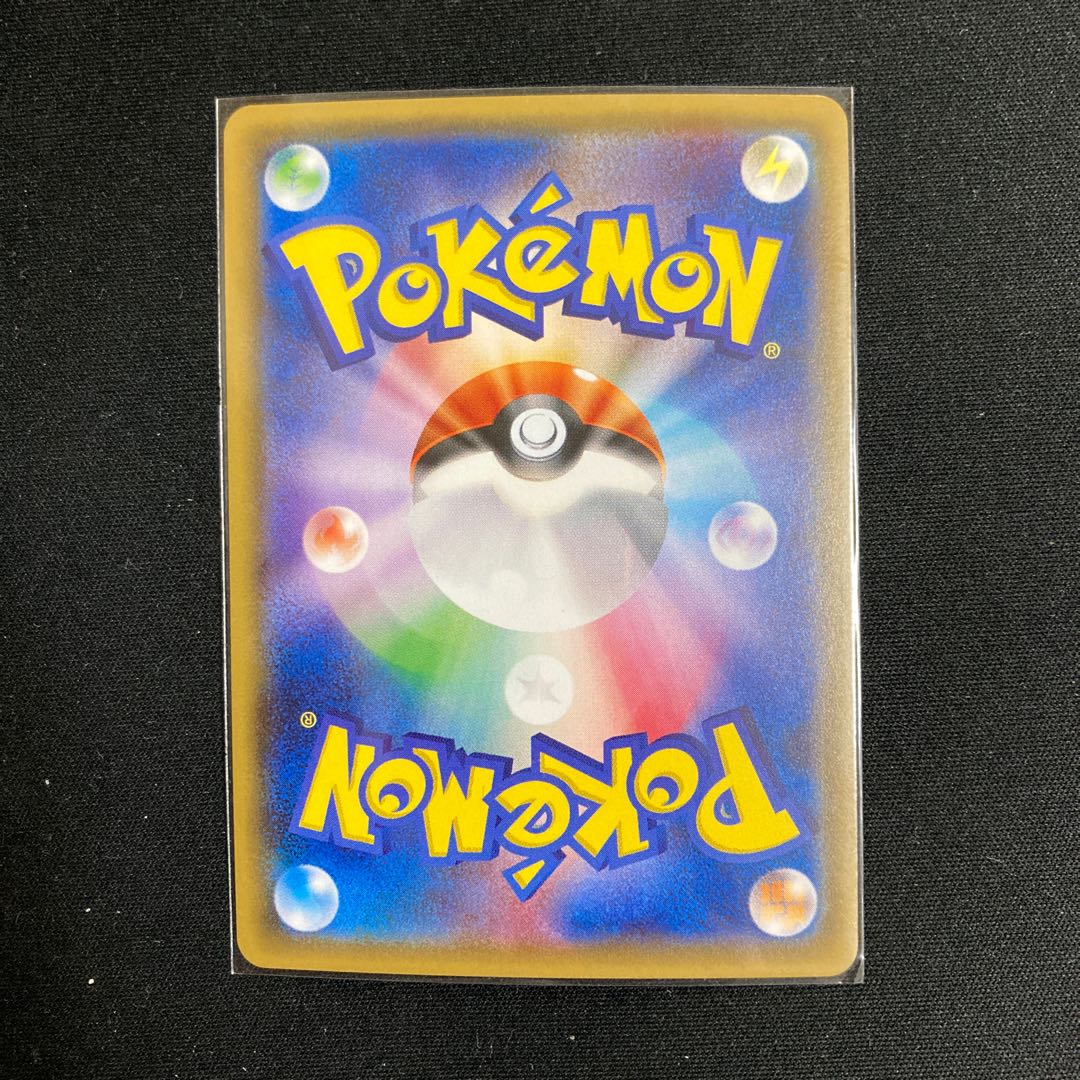 スーパーポケモン回収 UR