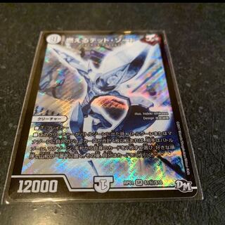 燃えるデットソード