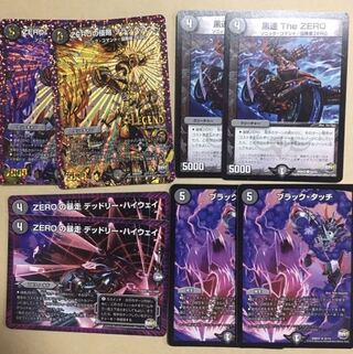 セット割引 侵略ZEROセット 1枚