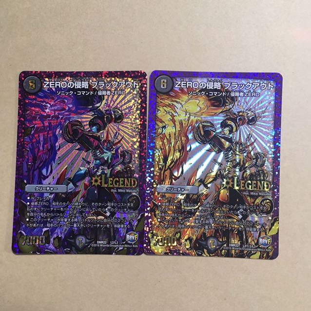 セット割引 侵略ZEROセット 1枚