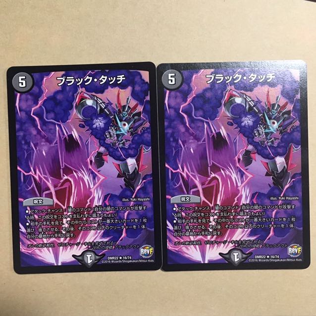 セット割引 侵略ZEROセット 1枚