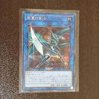 聖蔓の剣士　シク