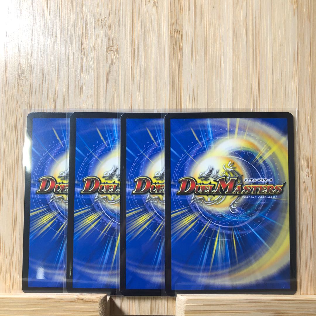 百鬼の邪王門 R