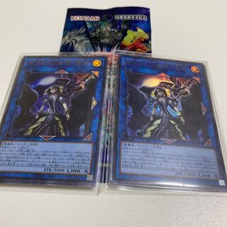 閉ザサレシ世界ノ冥神 ウルトラレア