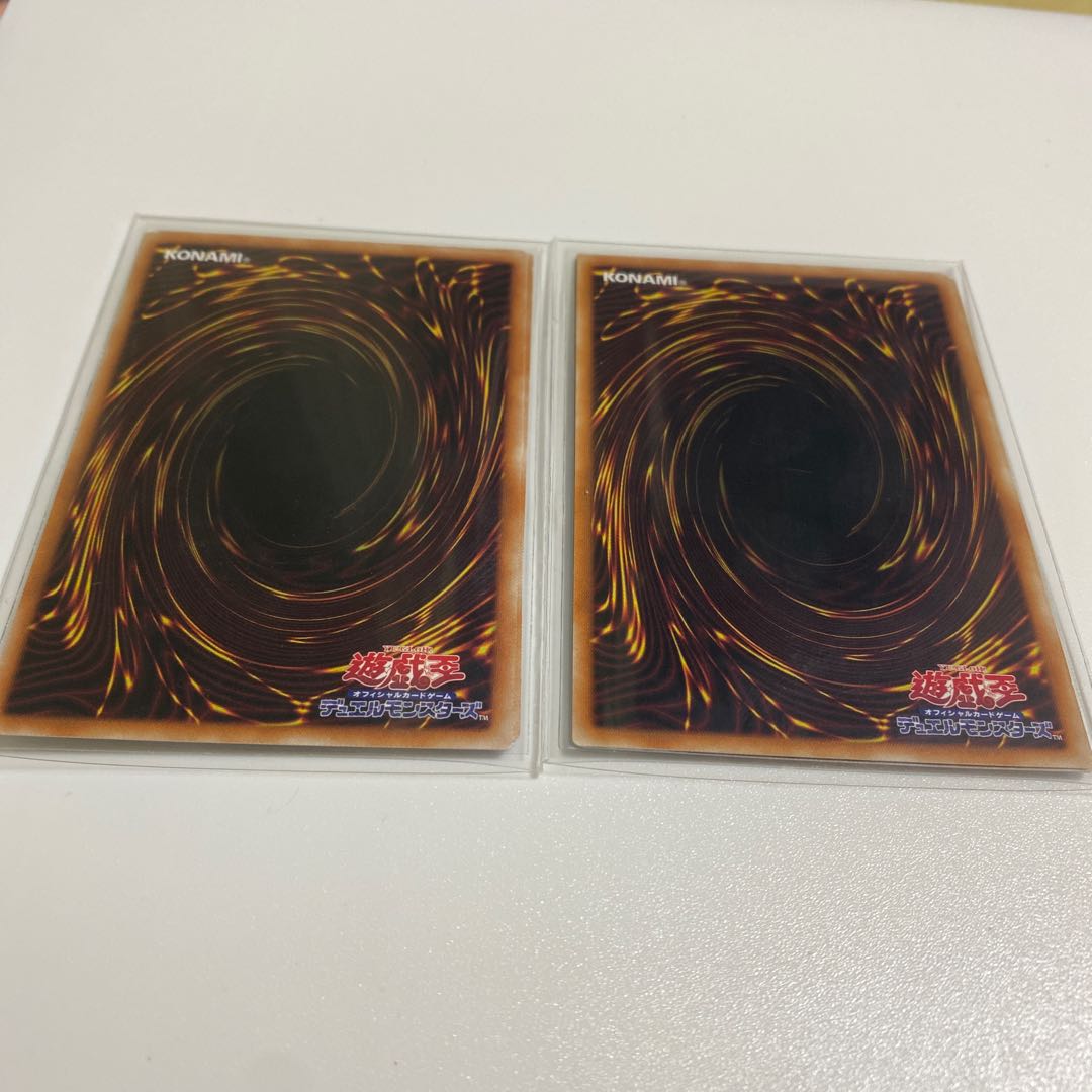 閉ザサレシ世界ノ冥神 ウルトラレア