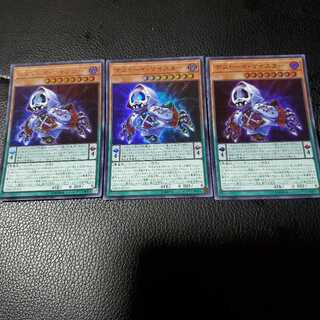 デストーイ・マイスター