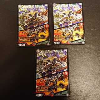 龍装05号 イヴィルヴィ｜イーヴィル・フォーズ VR 5/102  [399]