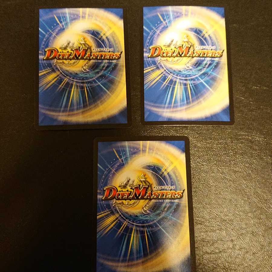 龍装05号 イヴィルヴィ｜イーヴィル・フォーズ VR 5/102  [399]