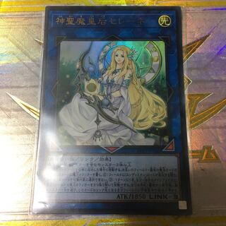 神聖魔皇后セレーネ ウルトラ