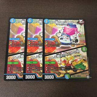 スゴ腕プロジューサー/りんご娘はさんにんっ娘 3枚