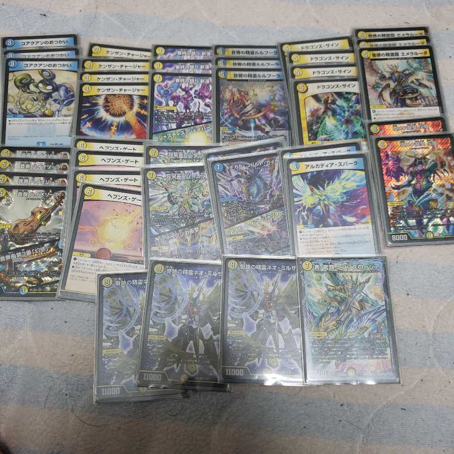 ネオミルザムデッキ