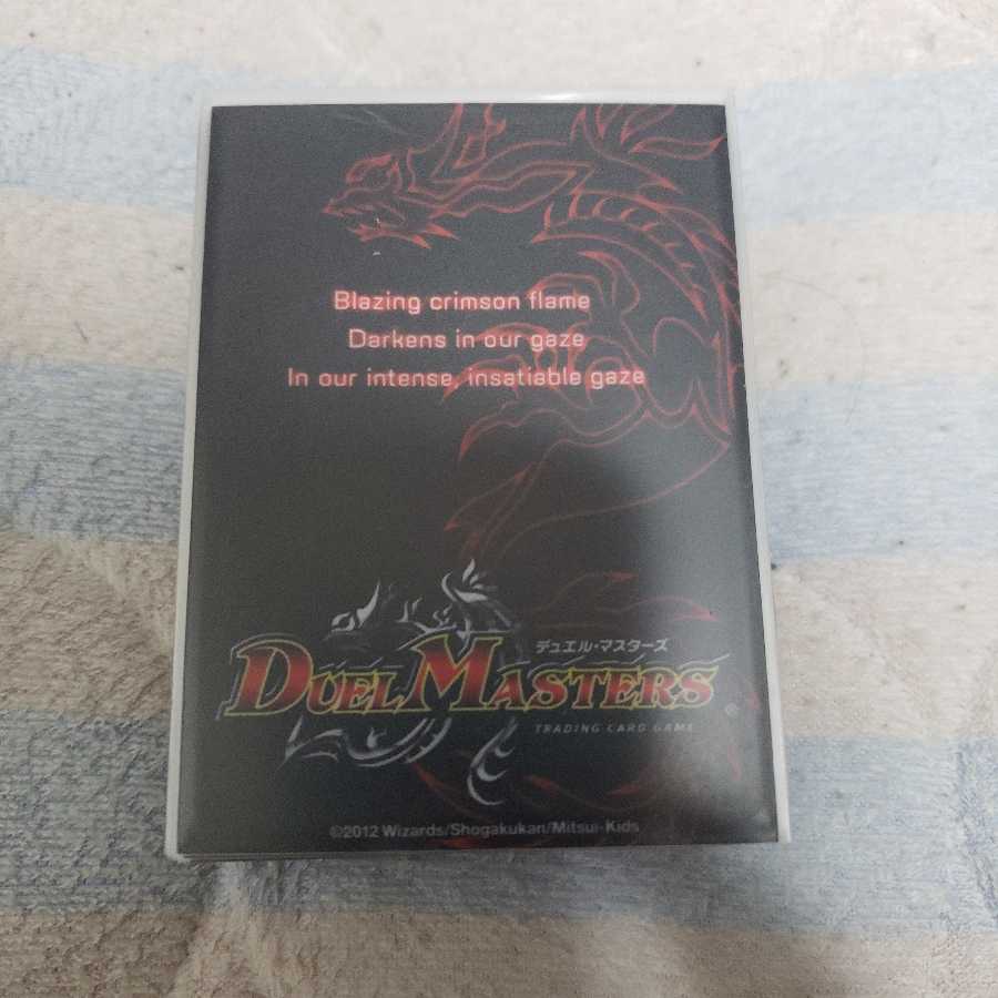 ネオミルザムデッキ