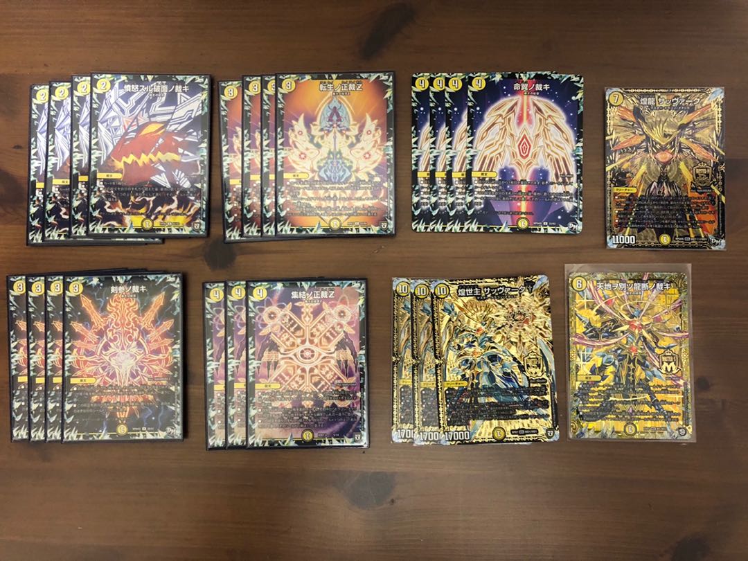 サバキZ パーツセット 専用