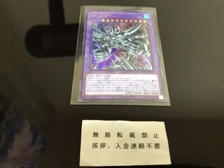 神・スライム ウルトラ