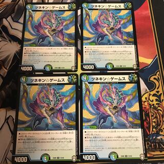 ツネキン☆ゲームス