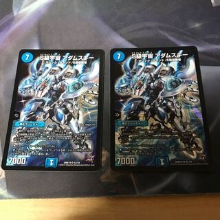 S級宇宙 アダムスキー 2枚