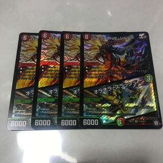 バーンメア・ザ・シルバー/オラオラ・スラッシュ SR