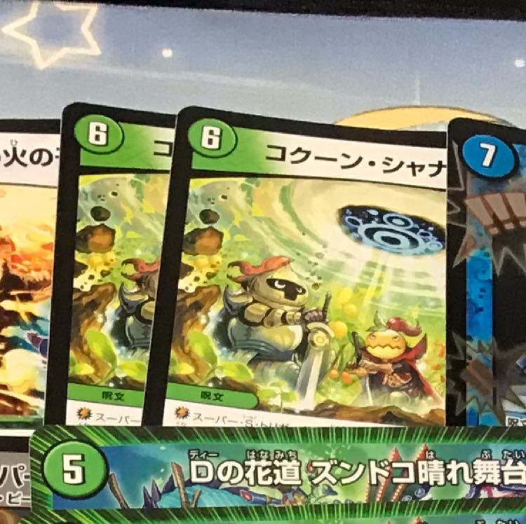 アイアンマン様専用 1枚