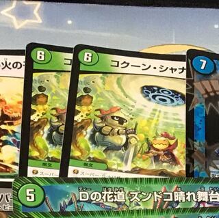 アイアンマン様専用 1枚