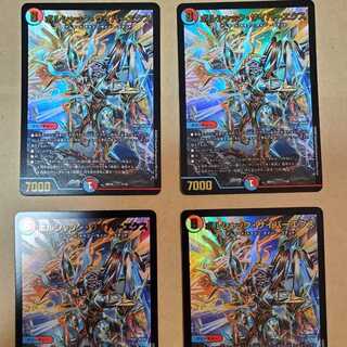 ボルシャック・サイバーエクス