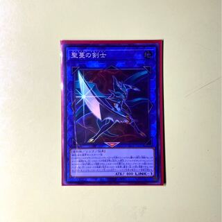 聖蔓の剣士 スーパーレア