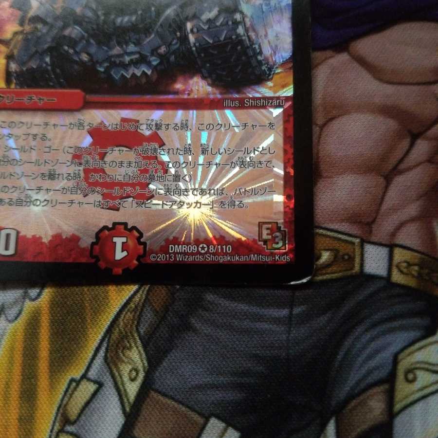 The Big Cannon on the March Cromwell