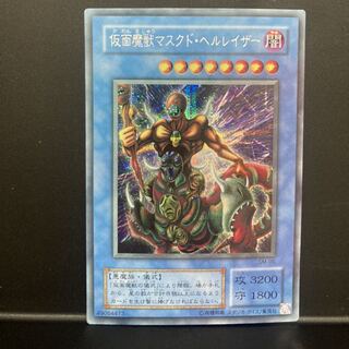 仮面魔獣マスクド・ヘルレイザー　シークレットレア