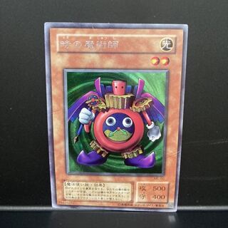 時の魔術師 シークレットレア